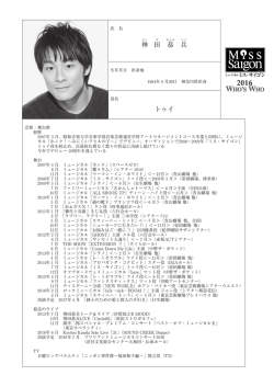 歴 経歴 ジ る る 台 11月 場 場 場 他 場 演 場 場他 他 他 他 最近のライブ