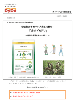 リリースファイル