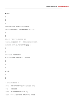 Downloaded from: justpaste.it/dg2v