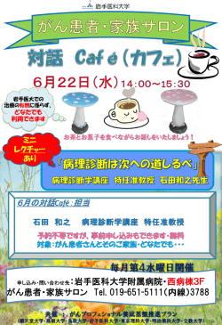 詳細はこちら