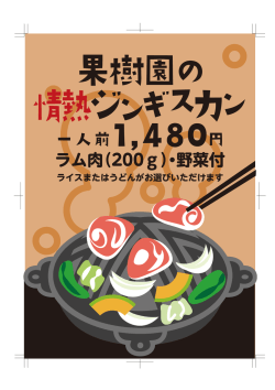 一人前 円