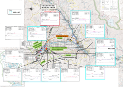 H28氾濫危険箇所位置図（船山橋洪水予報区間）[PDF：2731KB]