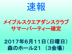 ｽﾗｲﾄﾞ ﾀｲﾄﾙなし