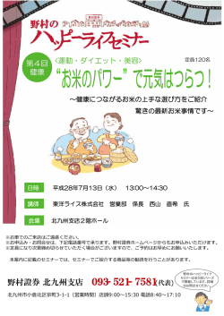 ｽﾗｲﾄﾞ ﾀｲﾄﾙなし
