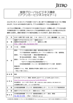 案内状