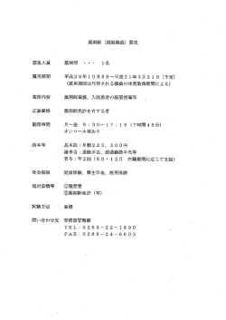 詳しくはこちらまで