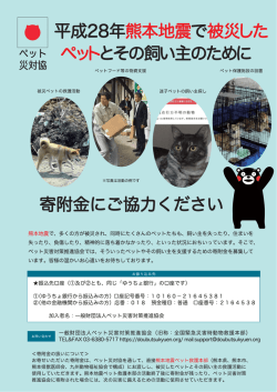 ポスター（掲示にご協力をお願いします。デザイン協力：ぐらんわん！）