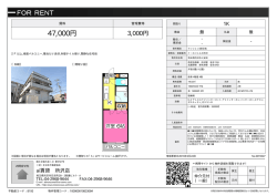 資料PDF