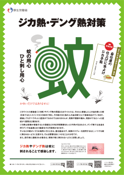 リーフレット1