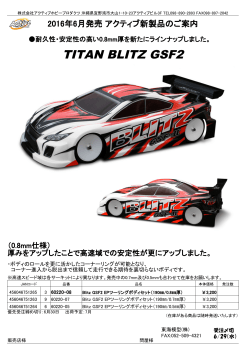 TITAN BLITZ GSF2