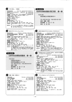 臼杵市