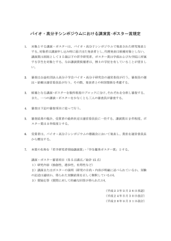賞規定