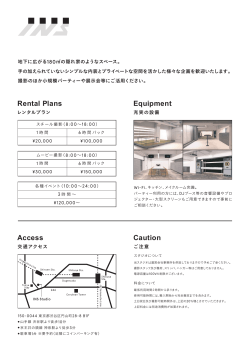 日本語  - INS Studio / Space