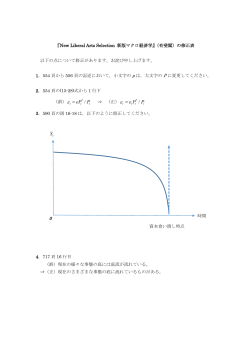 ε = ε = lim 1 0 ar + ≥ lim 1 0 ar +