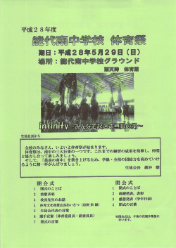 プログラム