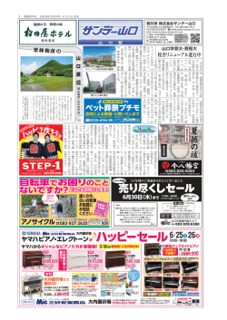 校舎リニューアル進行中
