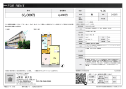 資料PDF