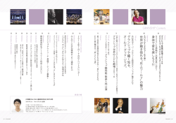 Contents（PDF）
