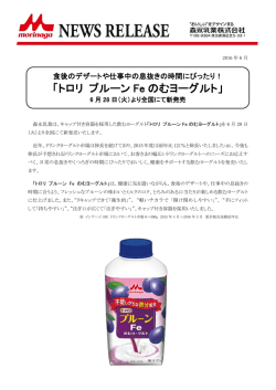 詳細はこちら