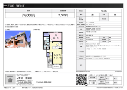 資料PDF