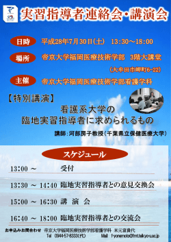 詳細はこちら