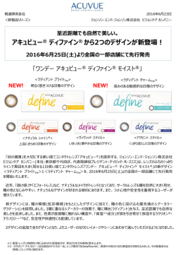 リリースPDF - Digital PR Platform
