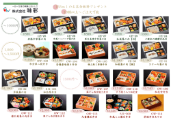 詳細PDF