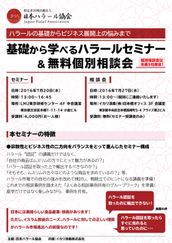 詳細情報 - イカリ消毒