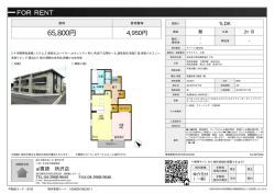 グラウクス A棟 入間市扇町屋[アパート(居住用) 1階 1LDK 6.58万円]