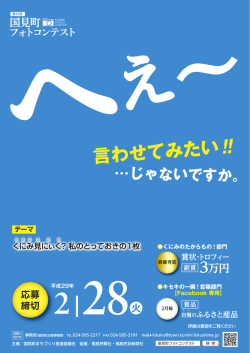 言わせてみたい‼