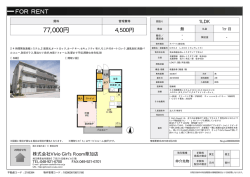 資料PDF