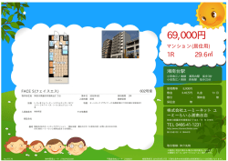 資料PDF
