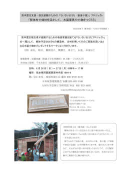 ワークショップ