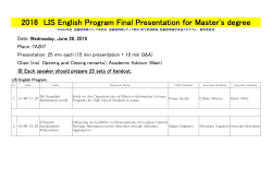 LIS English Program Final Presentation for Master`s degree