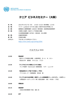 案内書