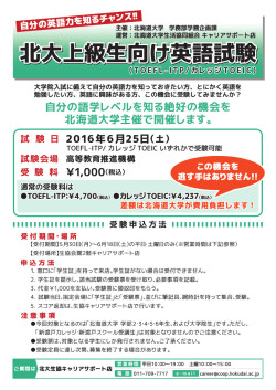 詳しくはこちらをご覧ください