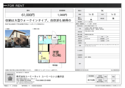 資料PDF