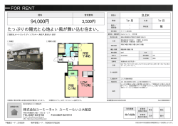 資料PDF