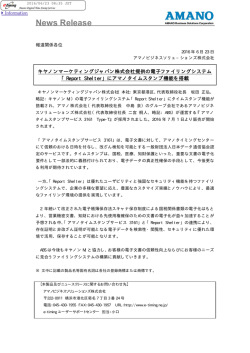 リリースファイル