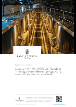 印刷されたシート - Famille Perrin