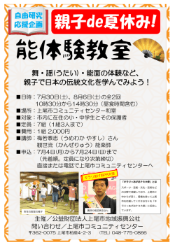 （能）へのリンク（PDF：410KB）