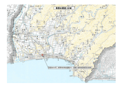 業務位置図（広域）