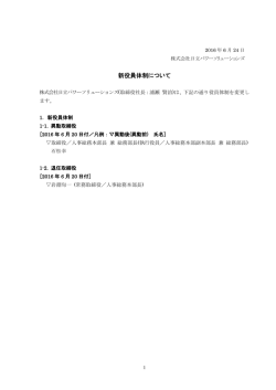 印刷される方はこちらをご覧ください（PDF形式、196kバイト）