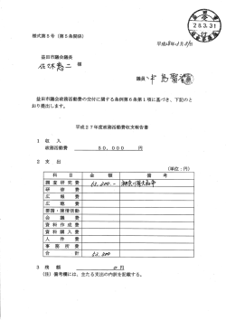 中島 賢治
