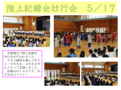 PowerPoint プレゼンテーション