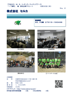 PRシート