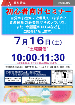 PowerPoint プレゼンテーション