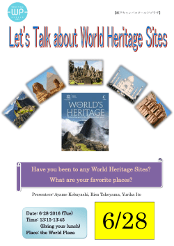 Have you been to any World Heritage Sites?