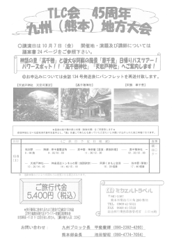 詳細はこちら