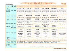 東邦大学学生食堂 - 東邦大学医学部